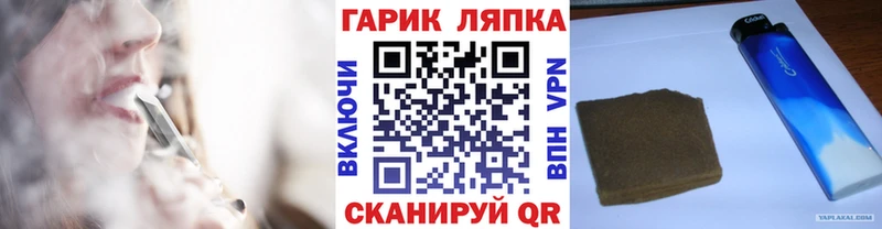 Купить наркотики Темников Бошки Шишки СК ГАШ COCAIN