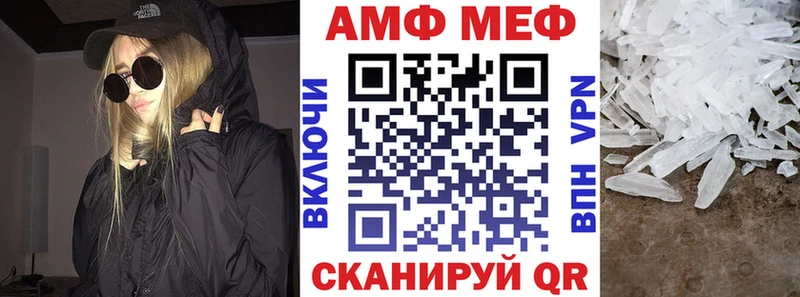 АМФЕТАМИН Premium  kraken маркетплейс  Темников  как найти закладки 