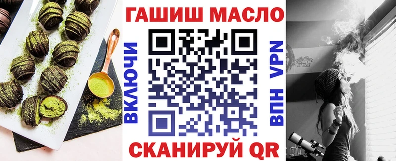 Cannafood марихуана  где продают наркотики  hydra сайт  Темников 