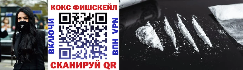 COCAIN 98% Темников