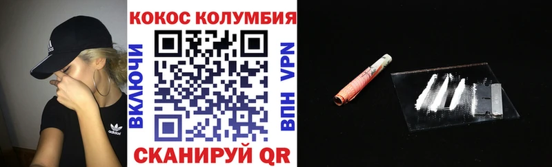 OMG маркетплейс  Темников  КОКАИН Колумбийский 