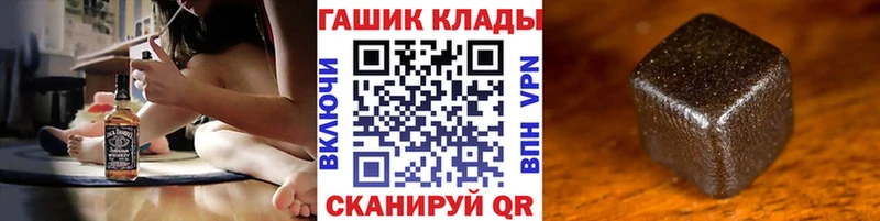 что такое   ОМГ ОМГ зеркало  Гашиш убойный  Темников 