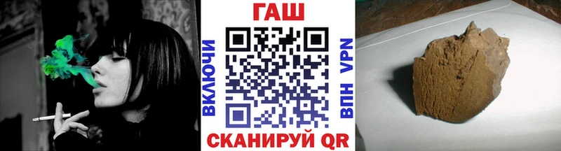 ГАШ гашик Темников