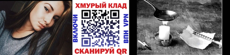 Героин гречка  хочу наркоту  Темников 