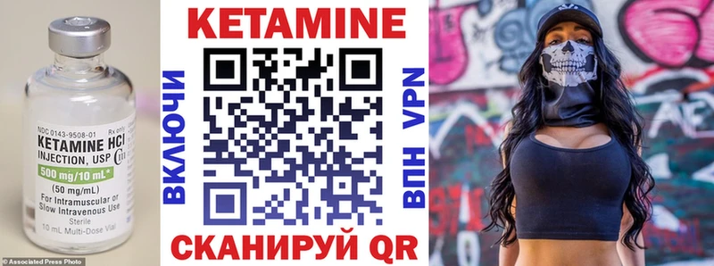 Кетамин ketamine  купить наркотики сайты  Темников 