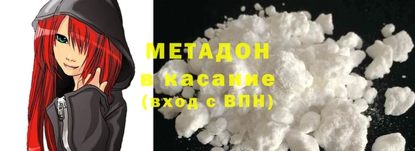 кристаллы Краснослободск