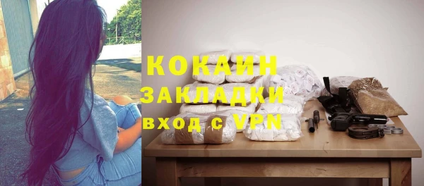 каннабис Костерёво