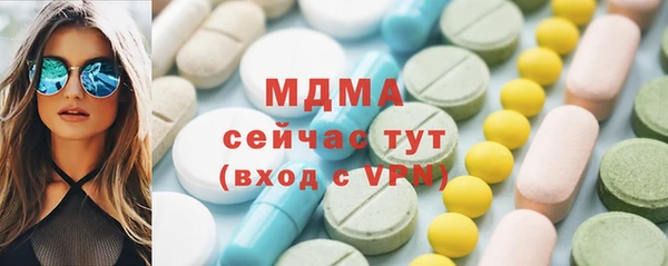 кристаллы Краснослободск