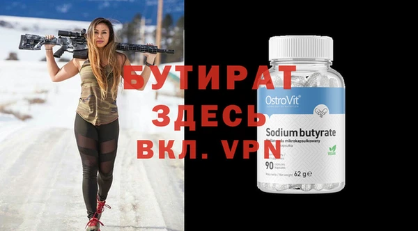 PSILOCYBIN Корсаков