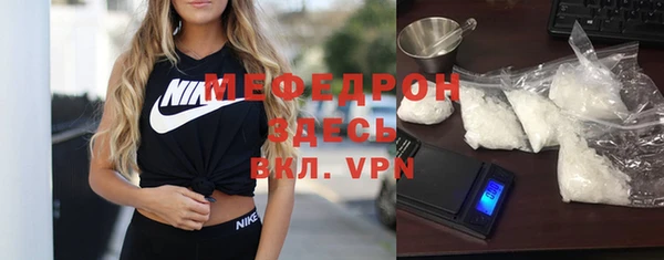 ALPHA PVP Красноперекопск