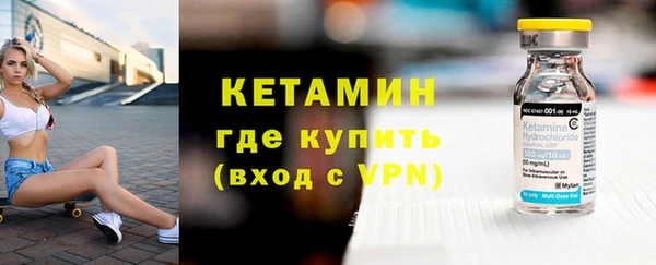 кристаллы Краснослободск