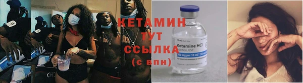 кристаллы Краснослободск