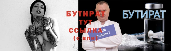 метадон Коряжма