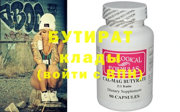 дживик Краснотурьинск