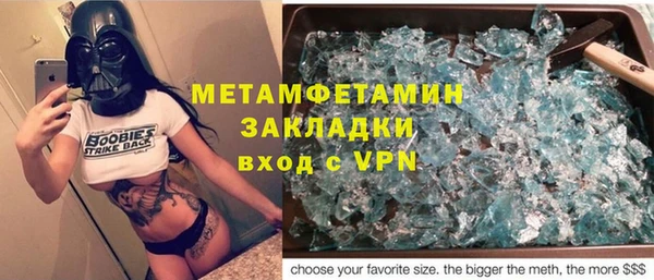 ALPHA PVP Красноперекопск