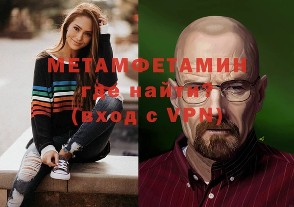 твердый Осинники