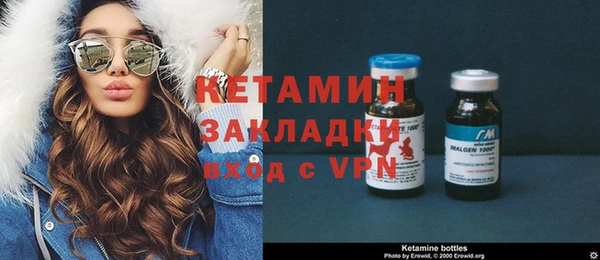 прущие крисы Осташков