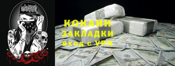 каннабис Костерёво