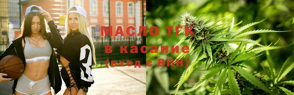 кристаллы Краснослободск