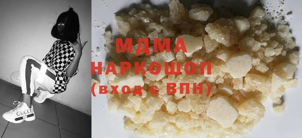 ALPHA PVP Красноперекопск