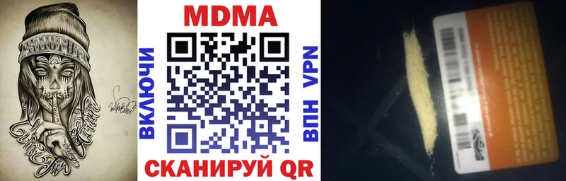 MEGA зеркало  хочу наркоту  Темников  MDMA молли 