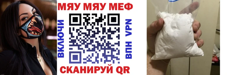 мориарти состав  Темников  Мефедрон VHQ 
