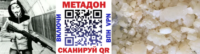 МЕТАДОН белоснежный Темников