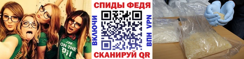 МЕТАМФЕТАМИН Декстрометамфетамин 99.9%  цены   мега ONION  Темников 