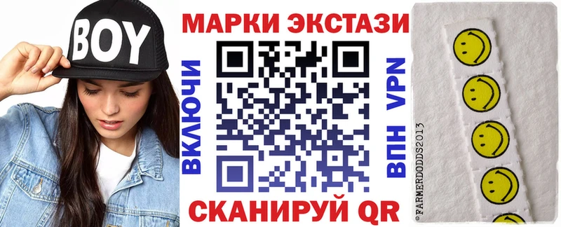 Марки 25I-NBOMe 1,8мг купить закладку Темников