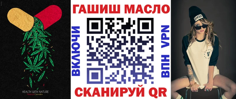 купить   Темников  Дистиллят ТГК вейп с тгк 