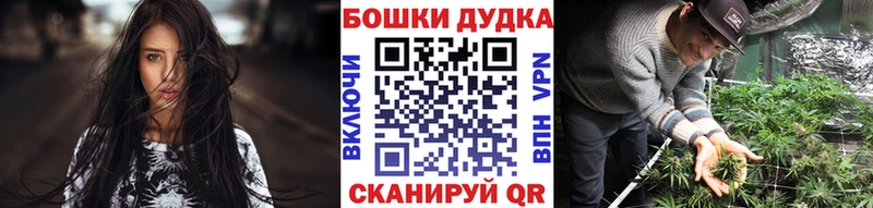 даркнет сайт Темников Шишки марихуана тримм